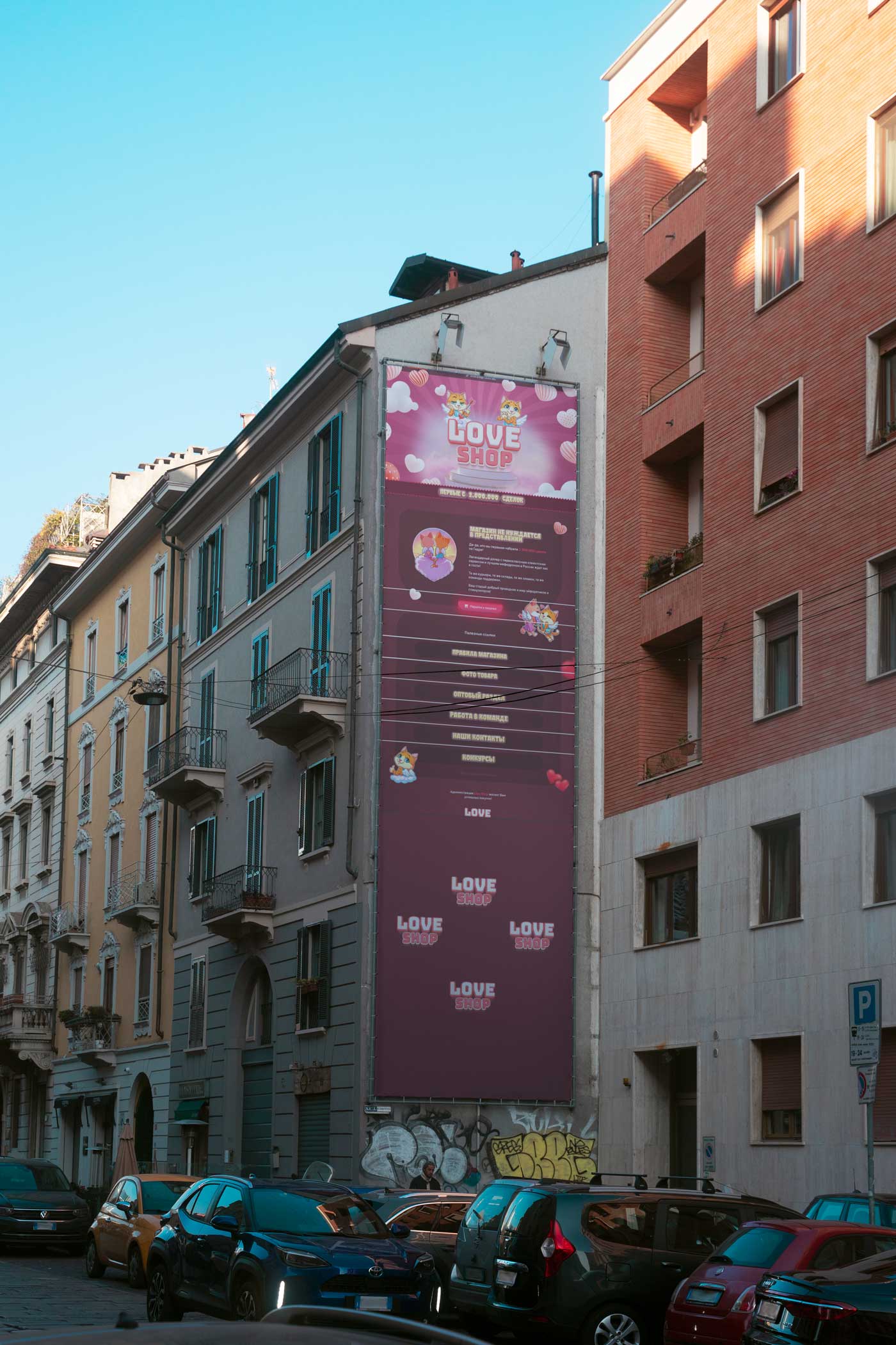 Наша мастерская